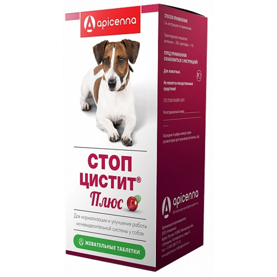 Стоп-Цистит Плюс для профилактики и лечения болезней мочевыводящих путей и мочекаменной болезни у собак , 40 таблеток