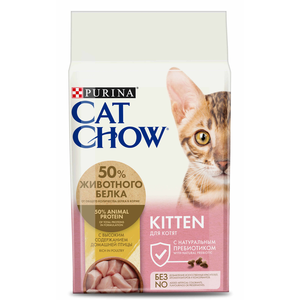 Cat Chow Kitten для котят, с высоким содержанием домашней птицы, 1,5кг