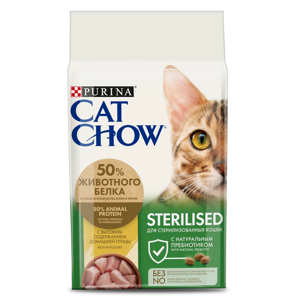 Cat Chow Adult Sterilised Special Care для стерилизованных кошек, крепкие мышцы + контроль веса, птица и индейка, 1,5 кг