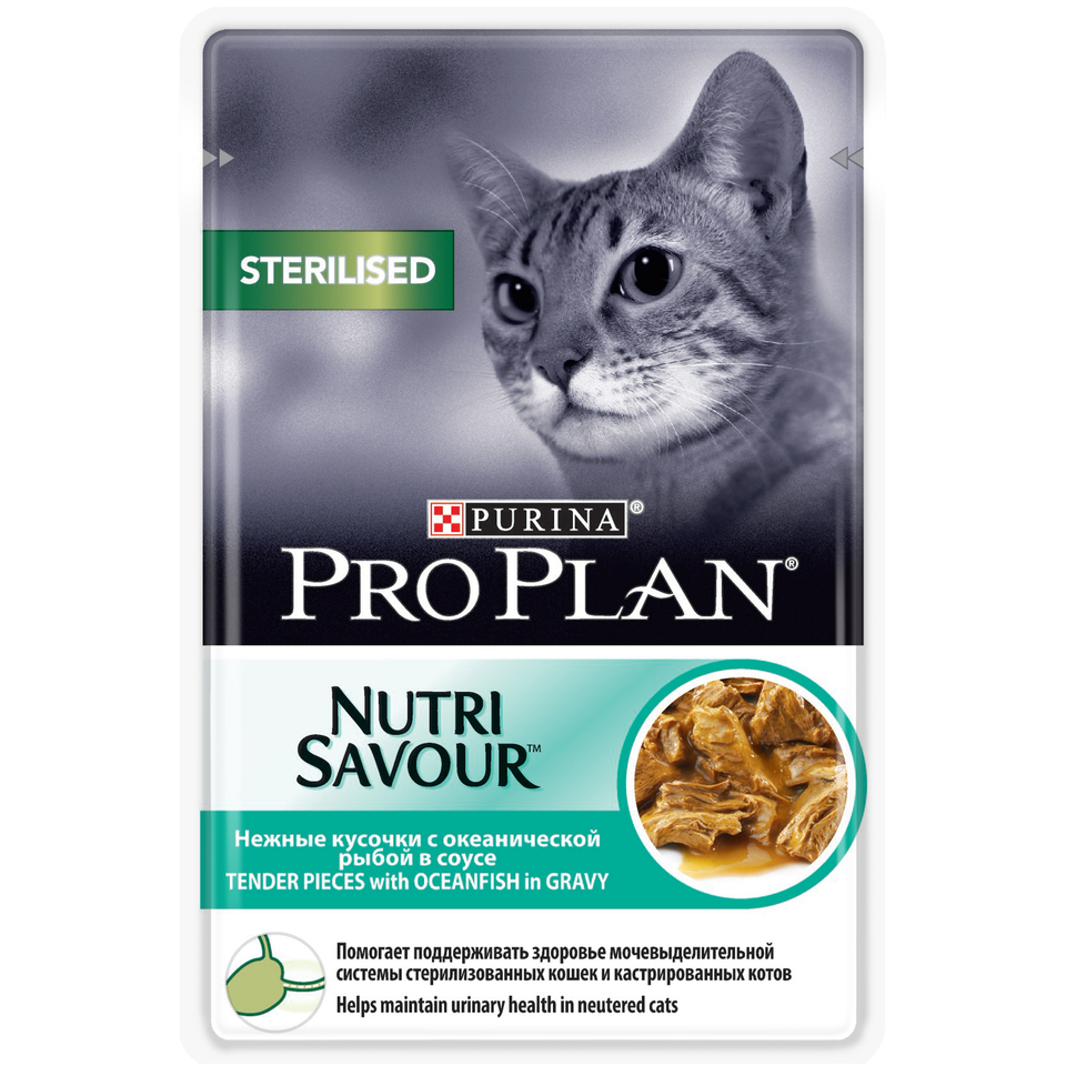 Pro Plan Sterilised для стерилизованных кошек, океаническая рыба, кусочки в соусе, пауч 85 г