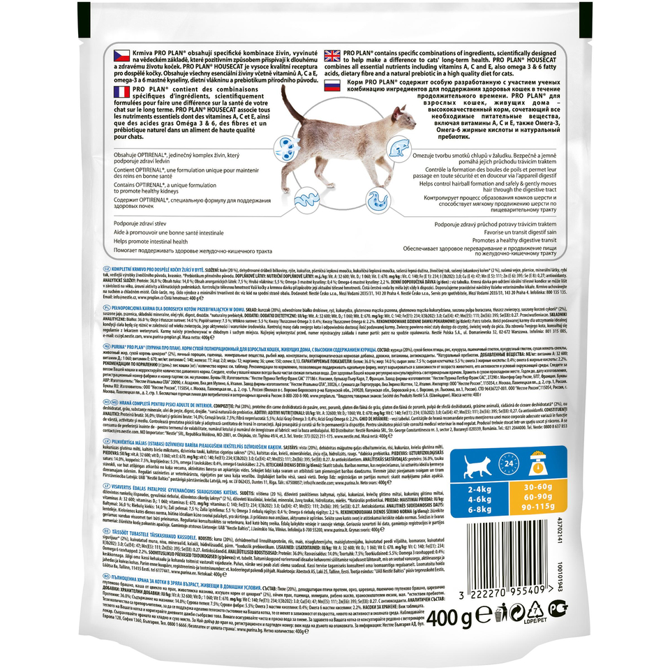 Pro Plan Housecat OptiRenal для домашних кошек, здоровье почек, курица, 400 г