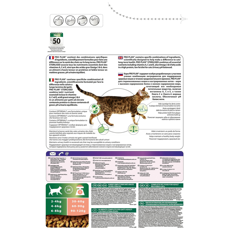 Pro Plan Adult Sterilised OptiRenal для стерилизованных кошек, здоровье почек, лосось, 3 кг