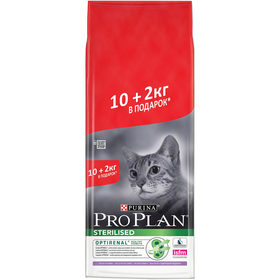 Pro Plan Adult Sterilised OptiRenal для стерилизованных кошек, здоровье почек, индейка, 10 кг + 2 кг