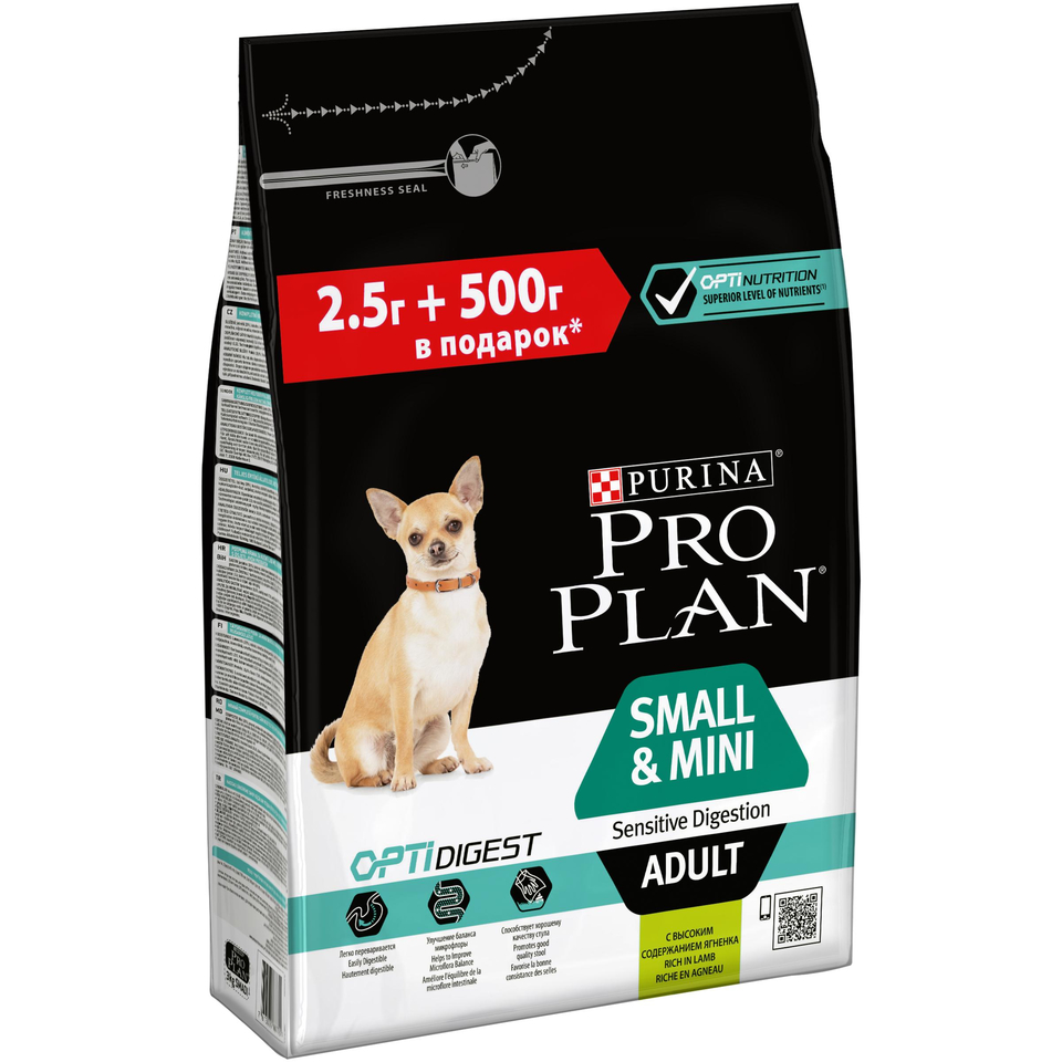 Pro Plan Small & Mini Adult sensitive digestion для взрослых собак мелких пород с чувствительным пищеварением, ягненок/рис, 2,5 кг + 500 г