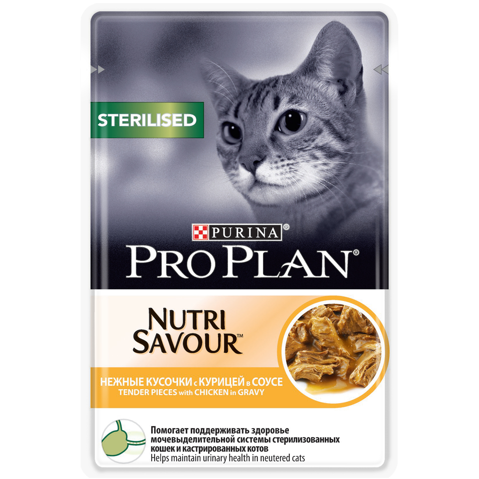 Pro Plan Sterilised NutriSavour для стерилизованных кошек, курица, пауч 85 г