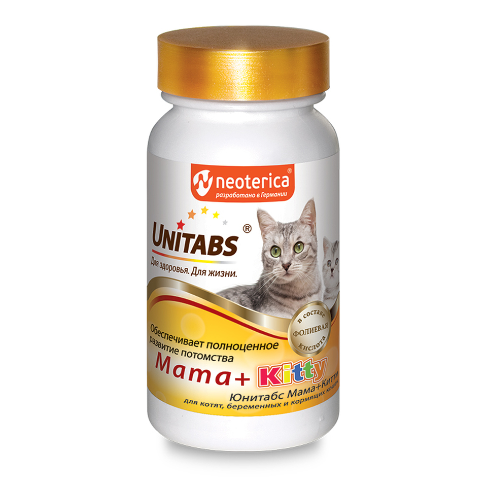 Витамины Mama + Kitty для обмена веществ у котят, беременных и кормящих кошек, 120 таблеток