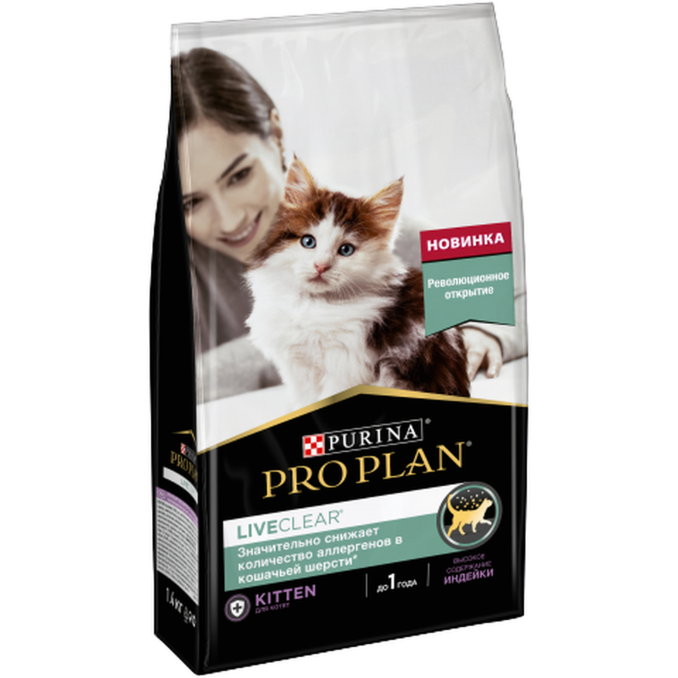 Pro Plan LiveСlear Kitten для котят+снижает количество аллергенов в кошачьей шерсти, индейка, 1.4 кг