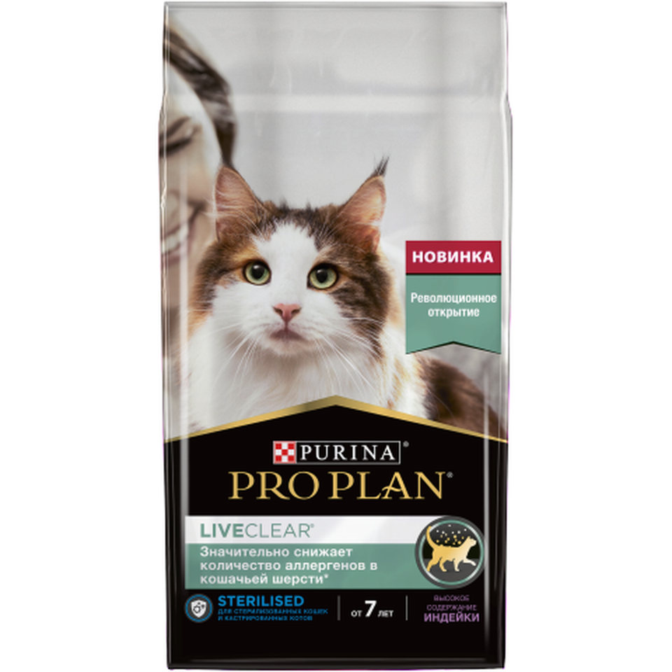 Pro Plan LiveСlear Sterilised 7+ для стерилизованных кошек от 7лет,+снижает количество аллергенов в кошачьей шерсти, индейка, 1.4 кг