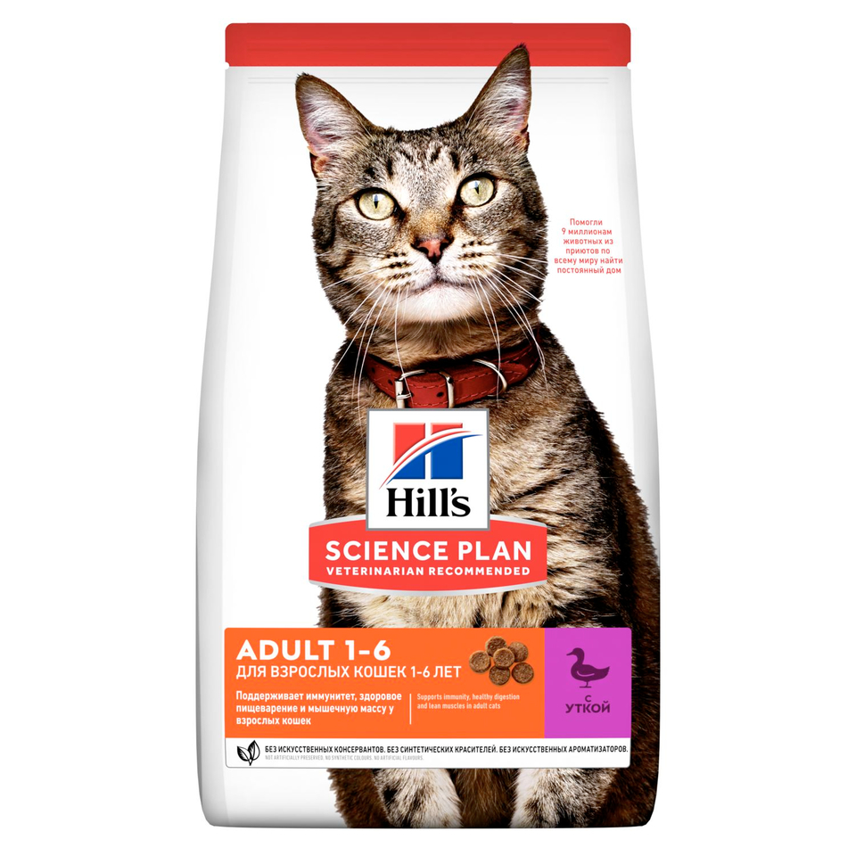 Hill`s SP Adult Optimal Care для взрослых кошек, здоровье кишечника, кожи + иммунитет, утка, 1,5 кг