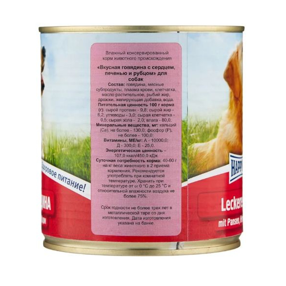 Happy Dog Nature Line для взрослых собак, для поддержания иммунитета, говядина/печень/рубец/сердце, консервы 750 г