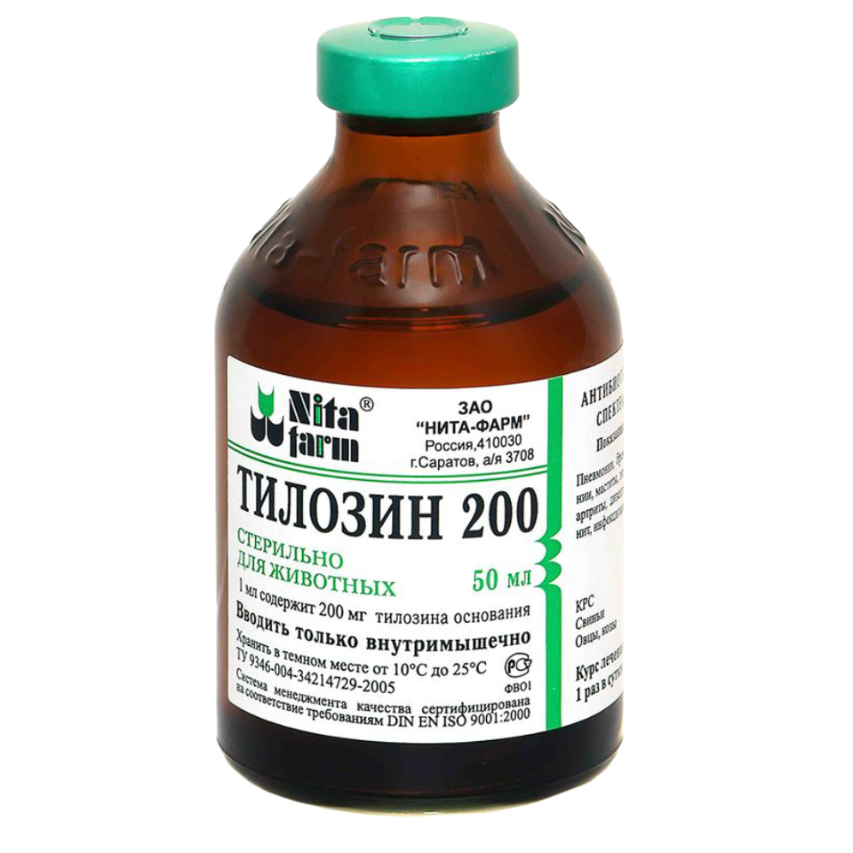 Тилозин 200 инъекционный при болезнях бактериальной этиологии, 50 мл