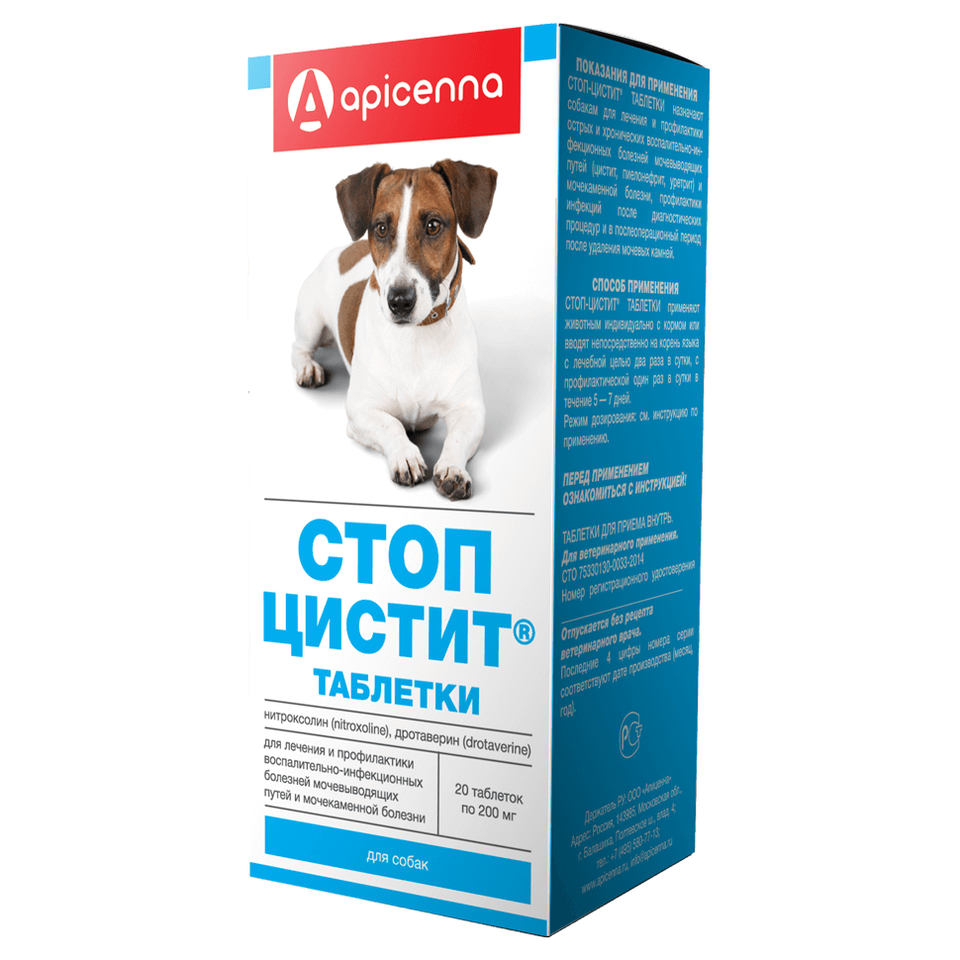 Стоп-Цистит для профилактики и лечения болезней мочевыводящих путей и мочекаменной болезни у собак , 20 таблеток