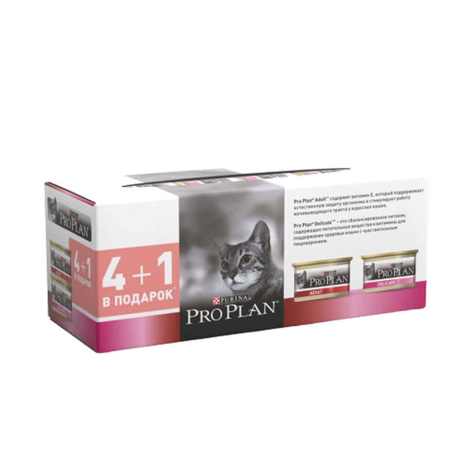 Pro Plan Adult/Delicate для кошек с чувствительным пищеварением, индейка + курица, консервы 5x85 г