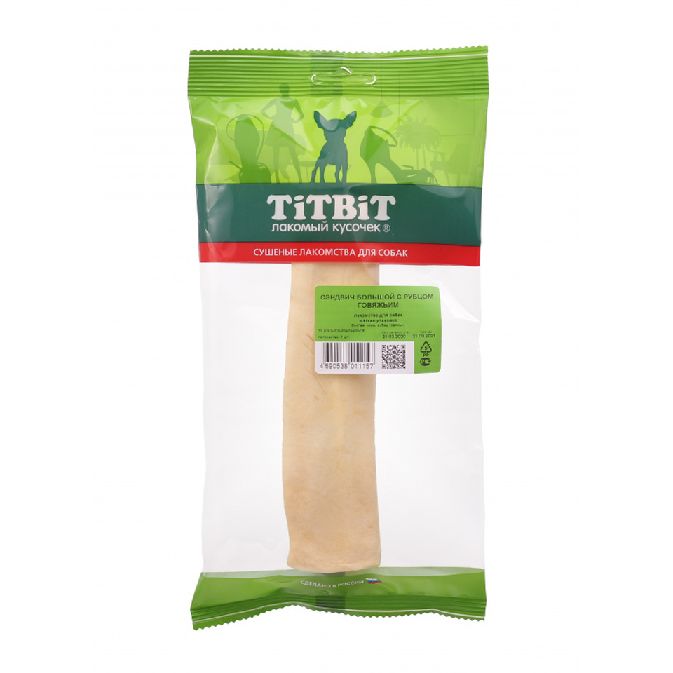 TiTBiT, сэндвич большой с рубцом говяжьим, для десен, от зубного налета + здоровье суставов, 50 г
