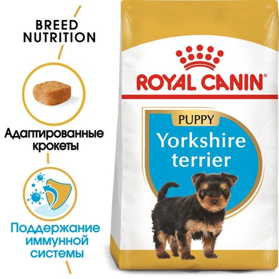 Royal Canin Yorkshire terrier Puppy для щенков йоркширских пород, курица, 500 г