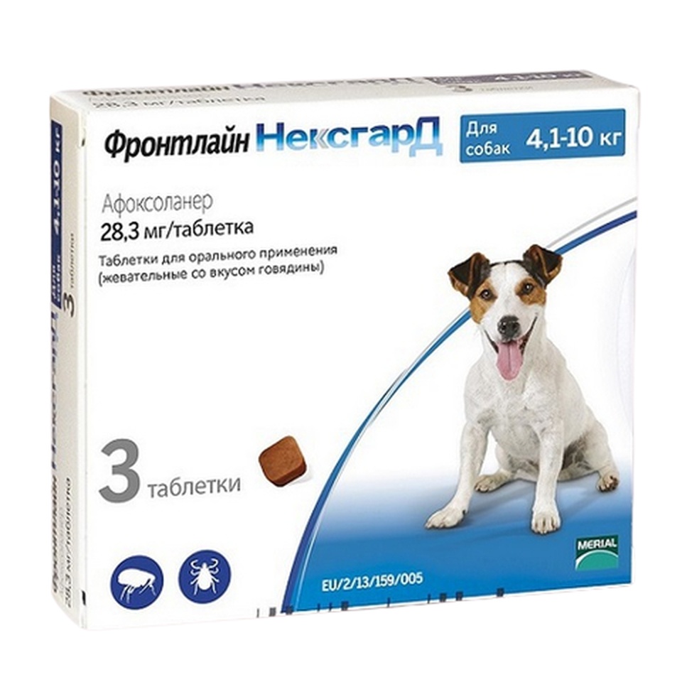 Фронтлайн НексгарД от блох и клещей для собак весом 4,1-10 кг, 3 таблетки