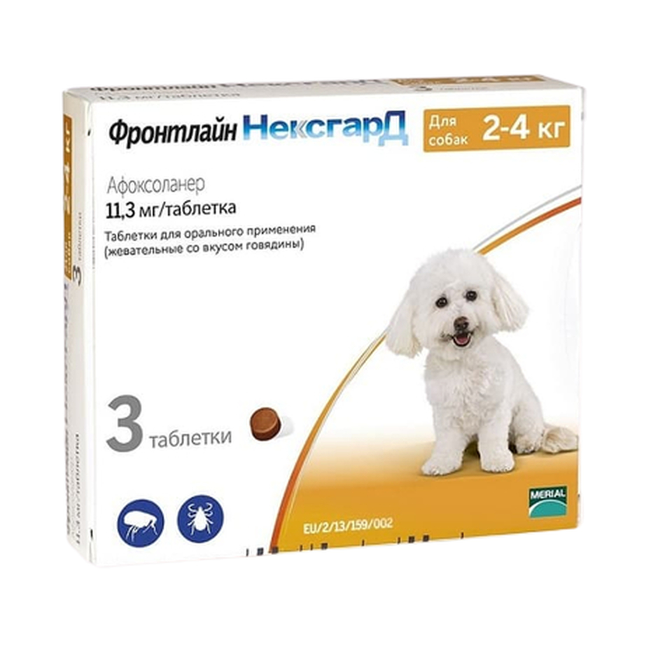 Фронтлайн НексгарД от блох и клещей для собак весом 2-4 кг, 3 таблетки