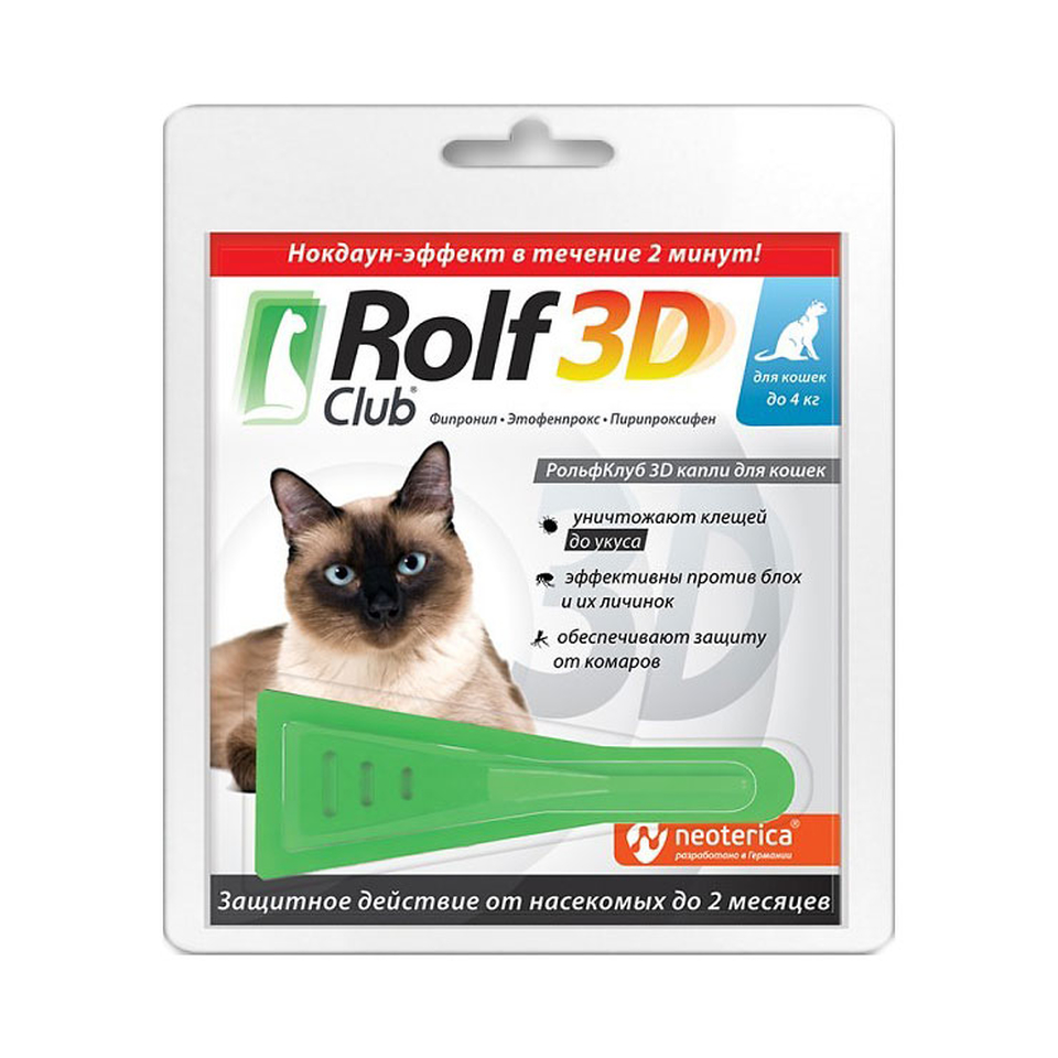 Rolf Club 3D капли для кошек весом до 4 кг, 1 пипетка