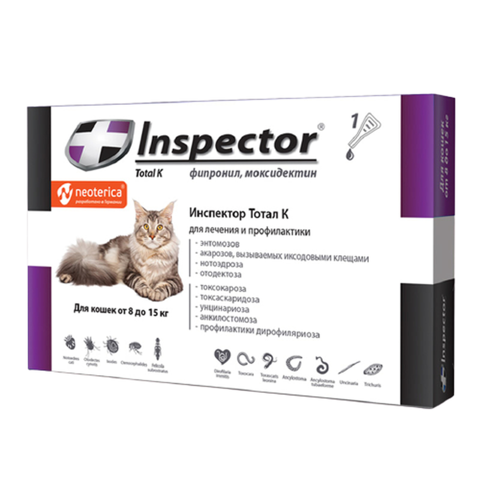 Инспектор капли от внешних и внутренних паразитов для кошек весом 8–15 кг, 1 пипетка