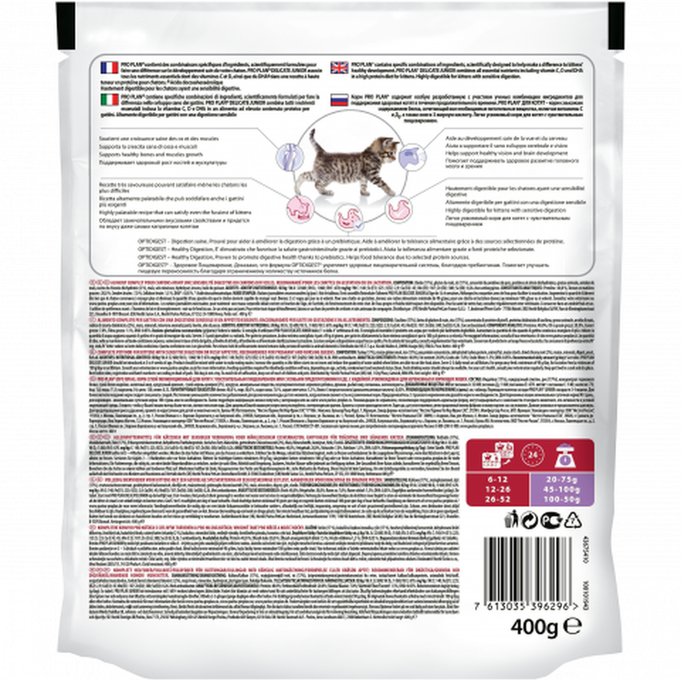Pro Plan Delicate Junior OptiDigest для котят с чувствительным пищеварением, индейка, 400 г + влажный 2x85 г