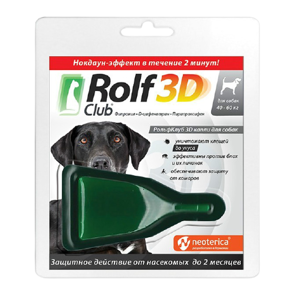 Rolf Club 3D капли для собак весом 40—60 кг, 1 пипетка