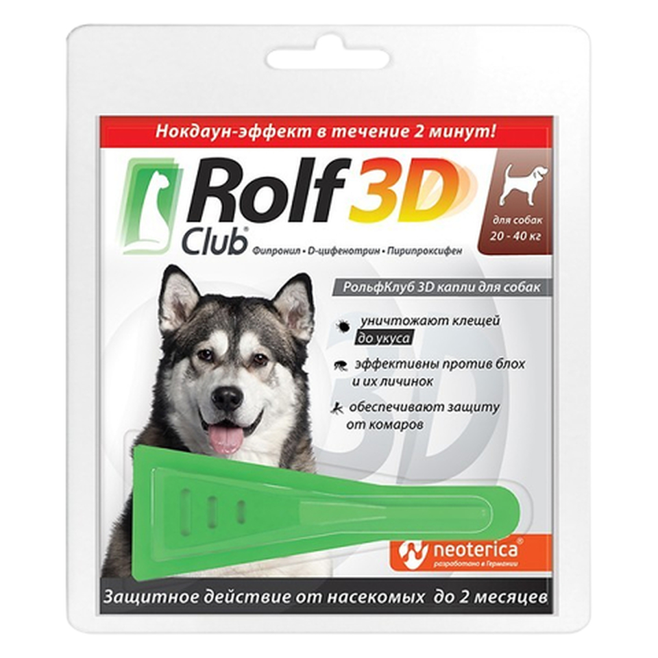 Rolf Club 3D капли для собак весом 20—40 кг, 1 пипетка
