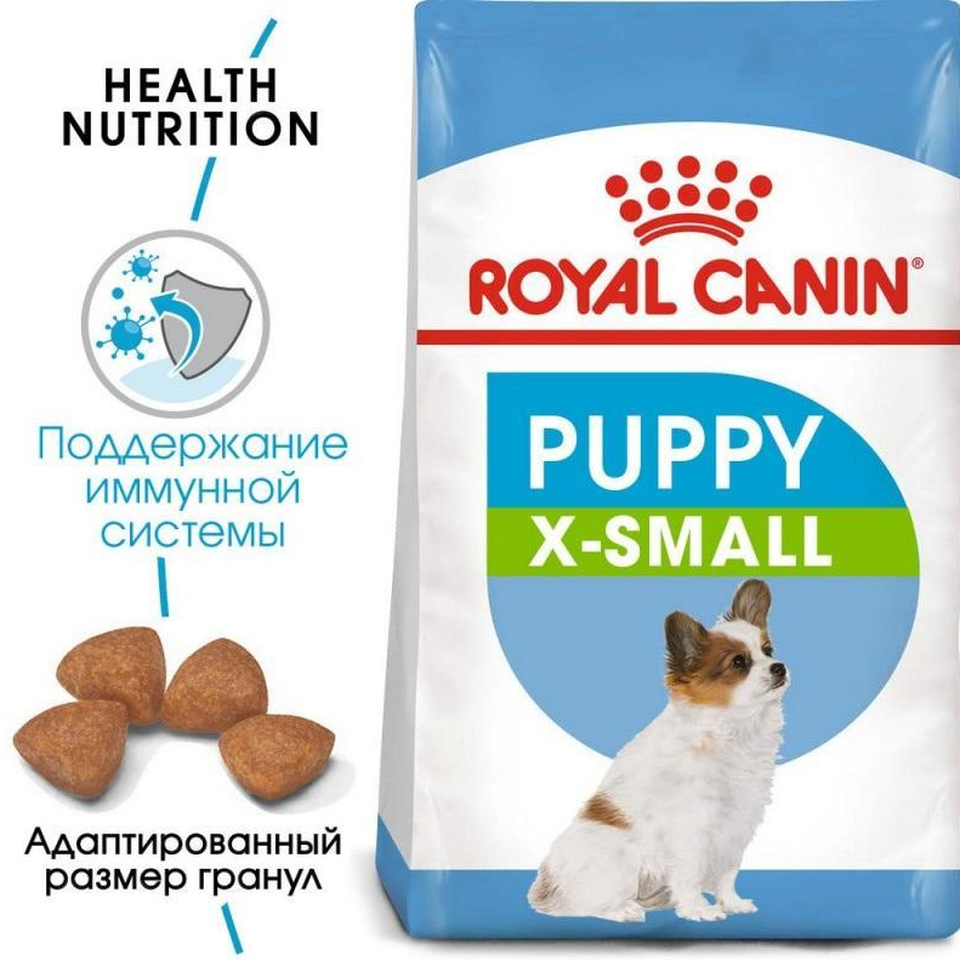 Royal CaninX-Small Puppy для щенков оч мелких пород до 10 месяцев, поддержание иммунитета, курица, 1,5 кг