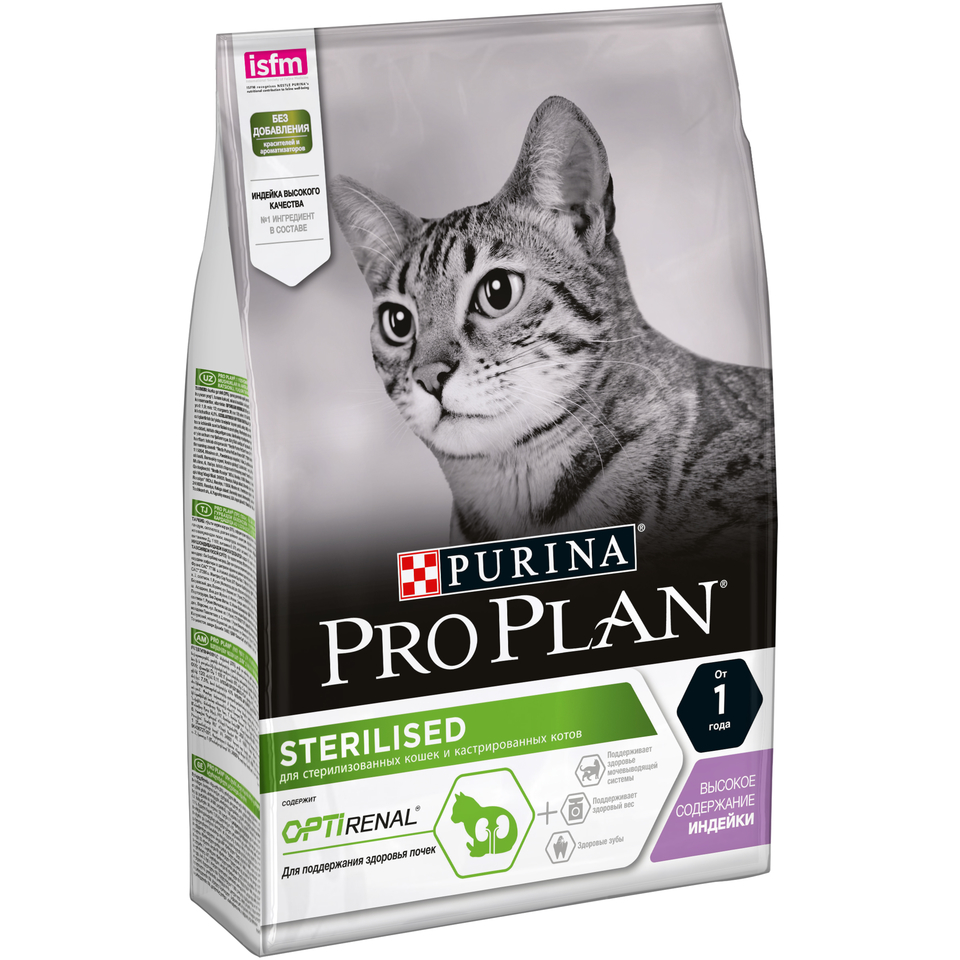 Pro Plan Adult Sterilised OptiRenal для стерилизованных кошек, здоровье почек, индейка, 3 кг