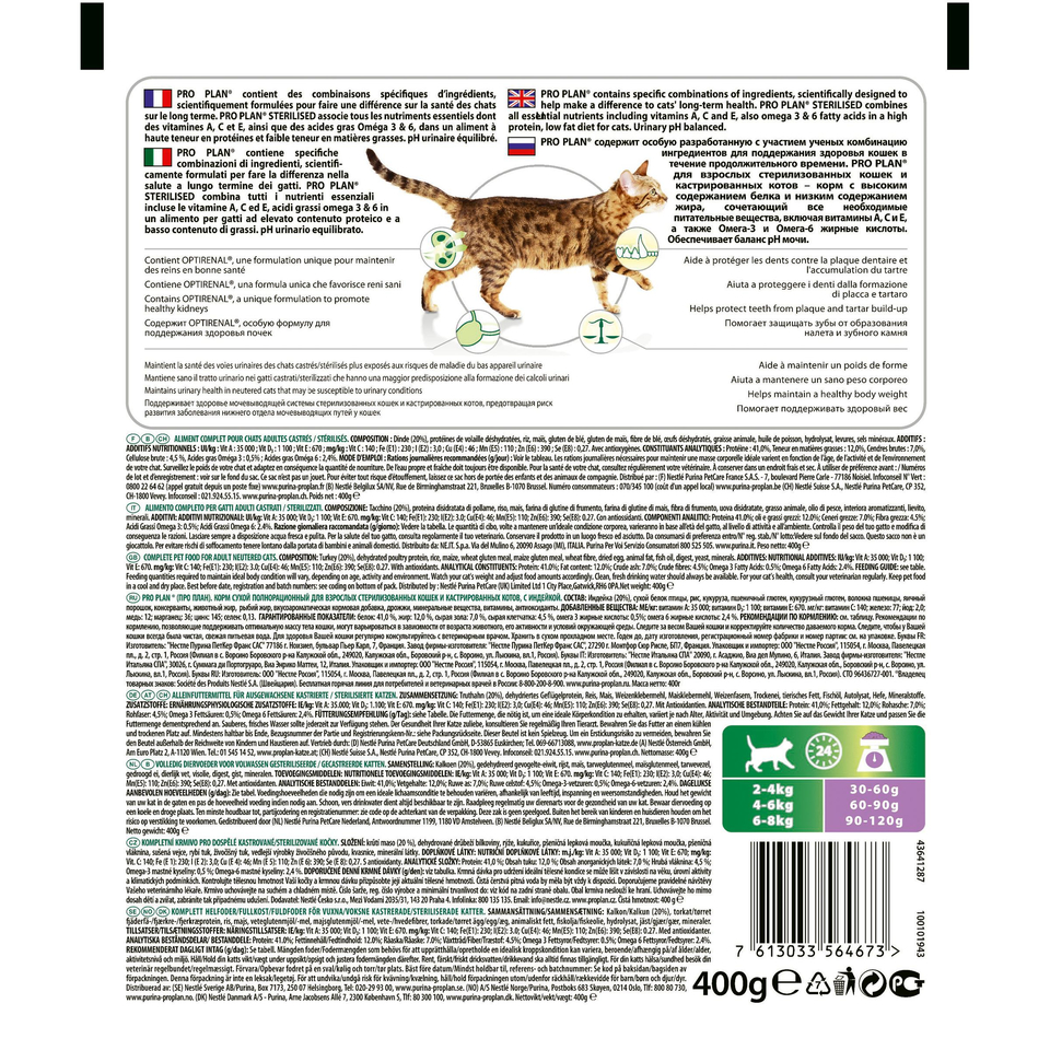 Pro Plan Adult Sterilised OptiRenal для стерилизованных кошек, здоровье почек, индейка, 400 г + влажный 2x85 г