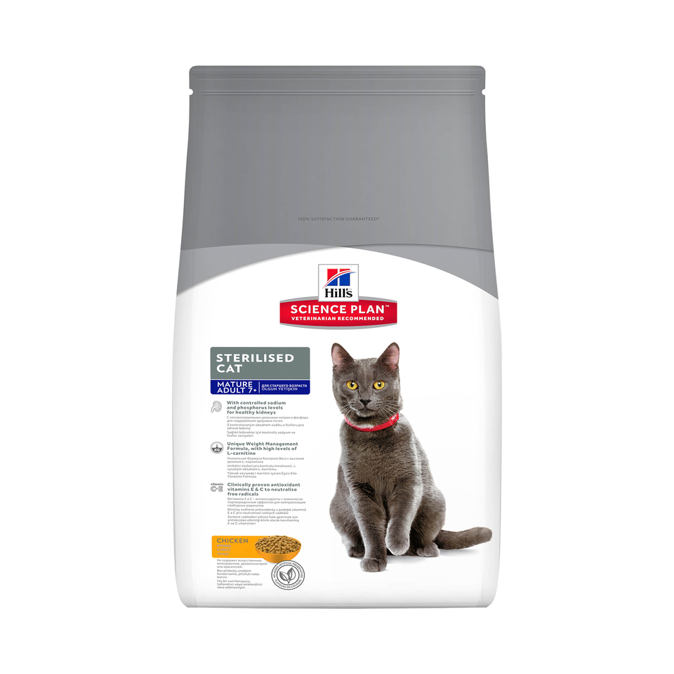 Hill`s SP Mature Adult 7+ Sterilised Cat для пожилых стерилизованных кошек с 7 лет, здоровье почек + контроль веса, курица, 1,5 кг