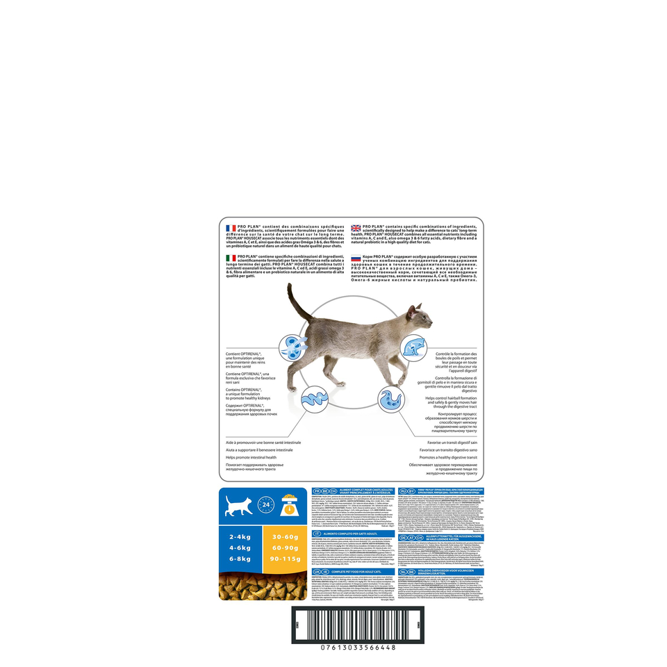 Pro Plan Housecat OptiRenal для домашних кошек, здоровье почек, курица, 10 кг