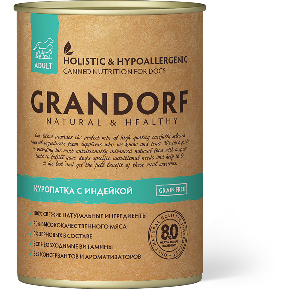 Grandorf Grain Free Adult беззерновой для собак с чувствительным пищеварением, индейка/куропатка, консервы 400 г