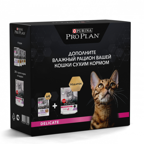 Pro Plan Delicate для кошек с чувствительным пищеварением, индейка, пауч 4x85 г + сухой, ягненок, 200 г