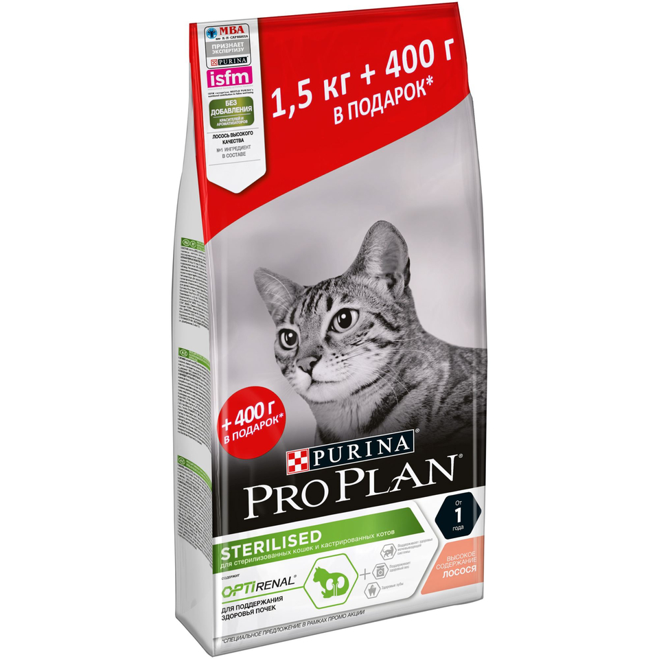 Pro Plan Adult Sterilised OptiRenal для стерилизованных кошек, здоровье почек, лосось, 1,5 кг + 400 г