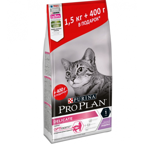 Pro Plan Delicate OptiDigest для кошек с чувствительным пищеварением, индейка, 1,5 кг + 400 г