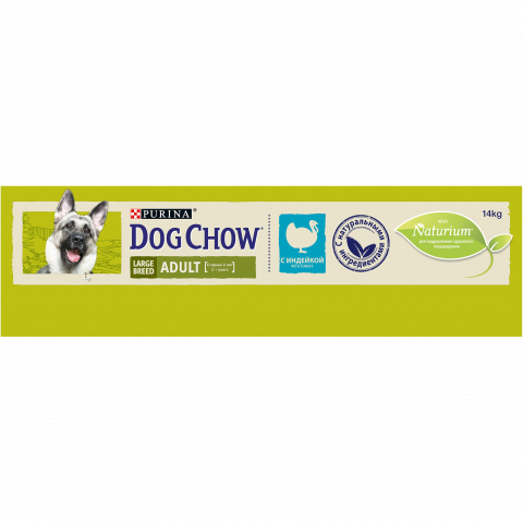 Dog Chow Large Adult для взрослых собак крупных пород, для поддержания иммунитета, индейка, 14 кг