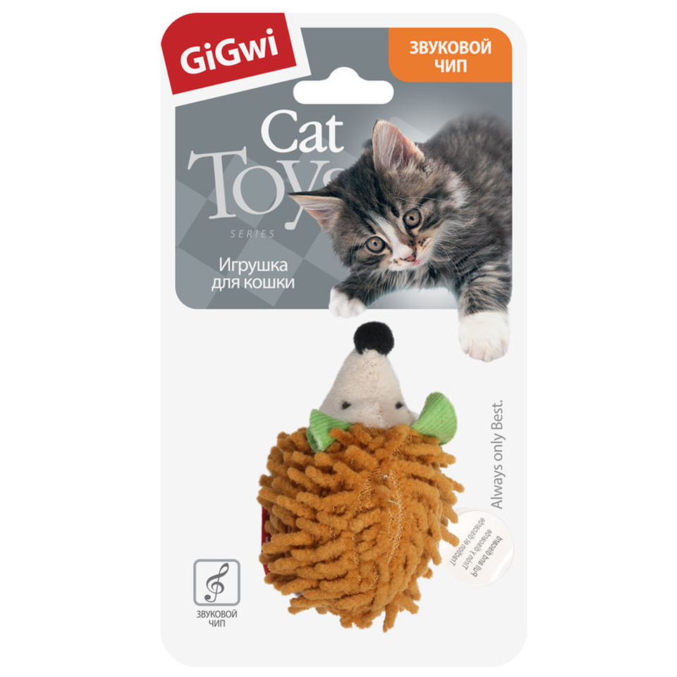 GiGwi Ежик со звуковым чипом, игрушка для кошек
