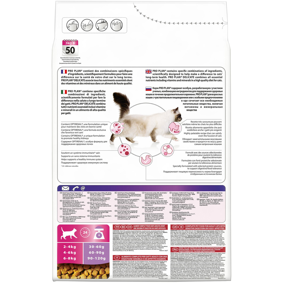 Pro Plan Delicate OptiRenal для кошек с чувствительным пищеварением + здоровье почек, индейка, 3 кг