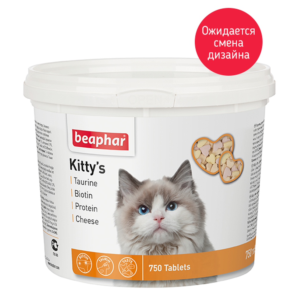 Беафар Kitty's Mix комплекс витаминов для кошек в форме сердечек, 180 таблеток