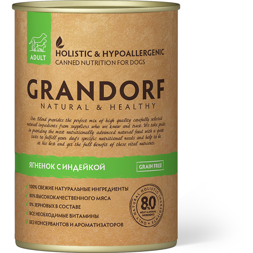 Grandorf Grain Free Adult беззерновой для собак с чувствительным пищеварением, ягненок/индейка, консервы 400 г