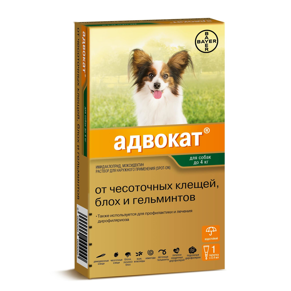 Адвокат капли для собак весом до 4 кг от экто- и эндопаразитов, 1 пипетка