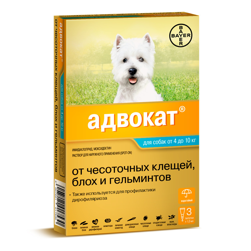 Адвокат капли для собак весом 4–10 кг от экто- и эндопаразитов, 3 пипетки