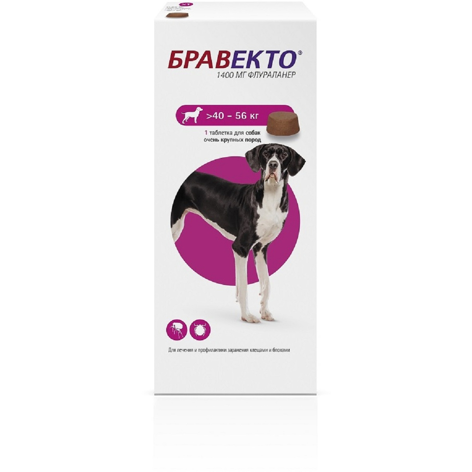 Бравекто таблетки для собак весом 40–56 кг от блох и клещей, 1 таблетка 1400 мг