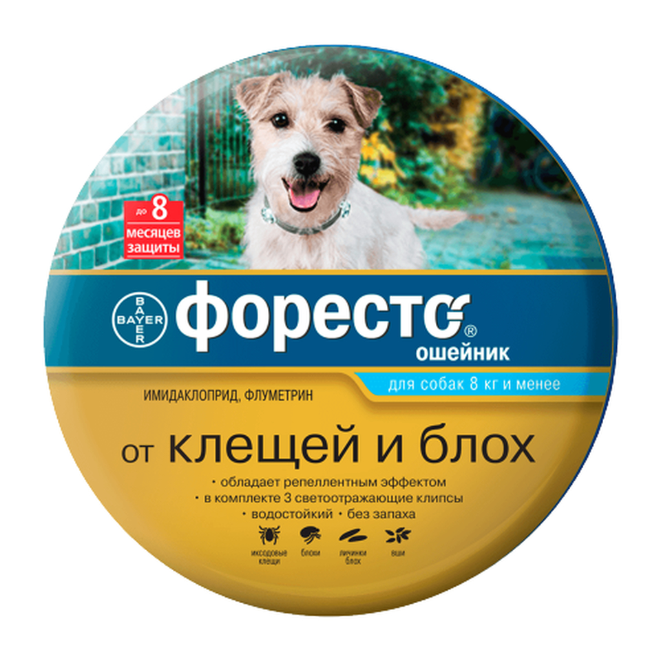 Форесто ошейник для собак весом < 8 кг от клещей, блох и вшей, 38 см