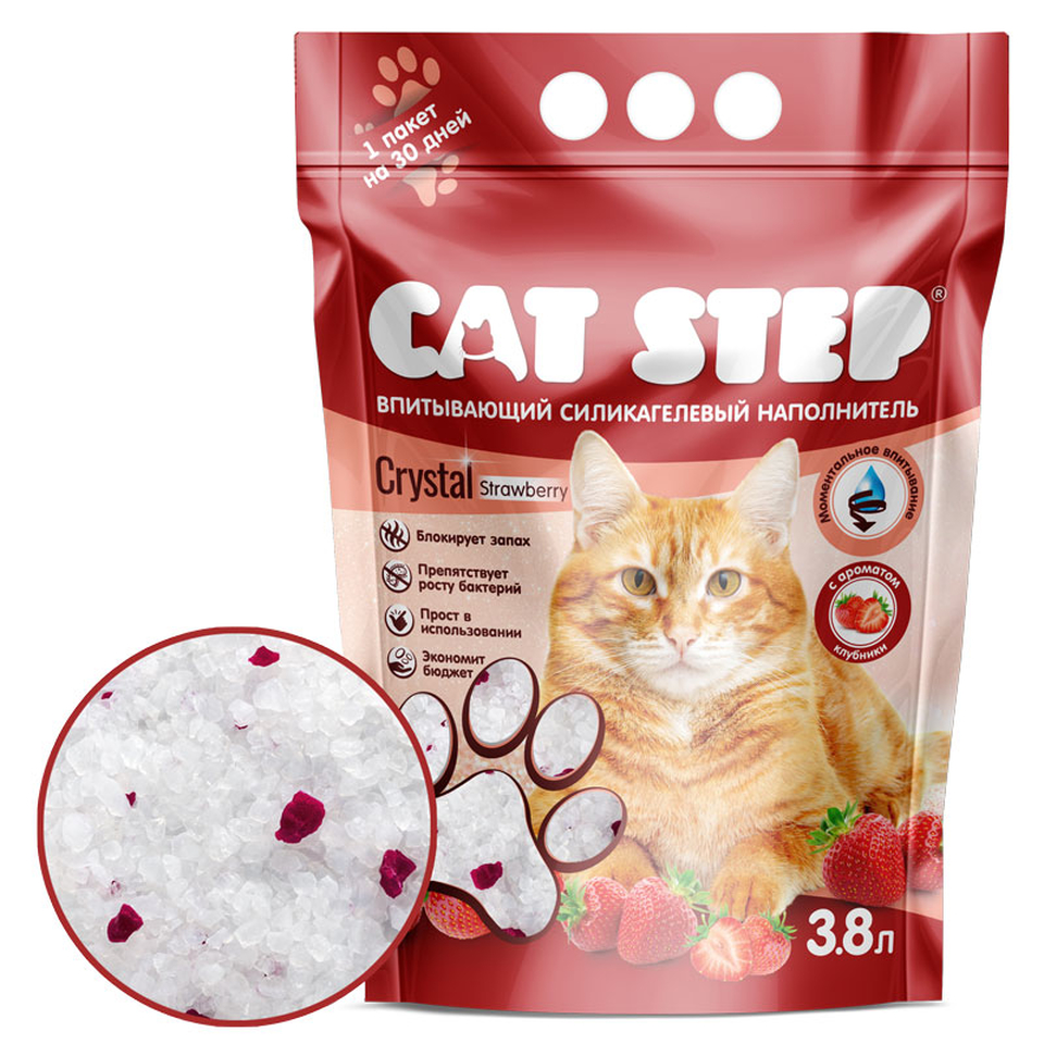 Cat Step «Клубника», наполнитель силикагелевый для кошачьего туалета, 3,8 л