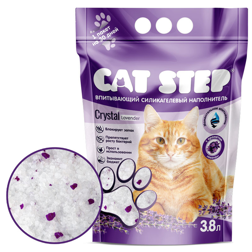 Cat Step «Лаванда», наполнитель силикагелевый для кошачьего туалета, 3,8 л