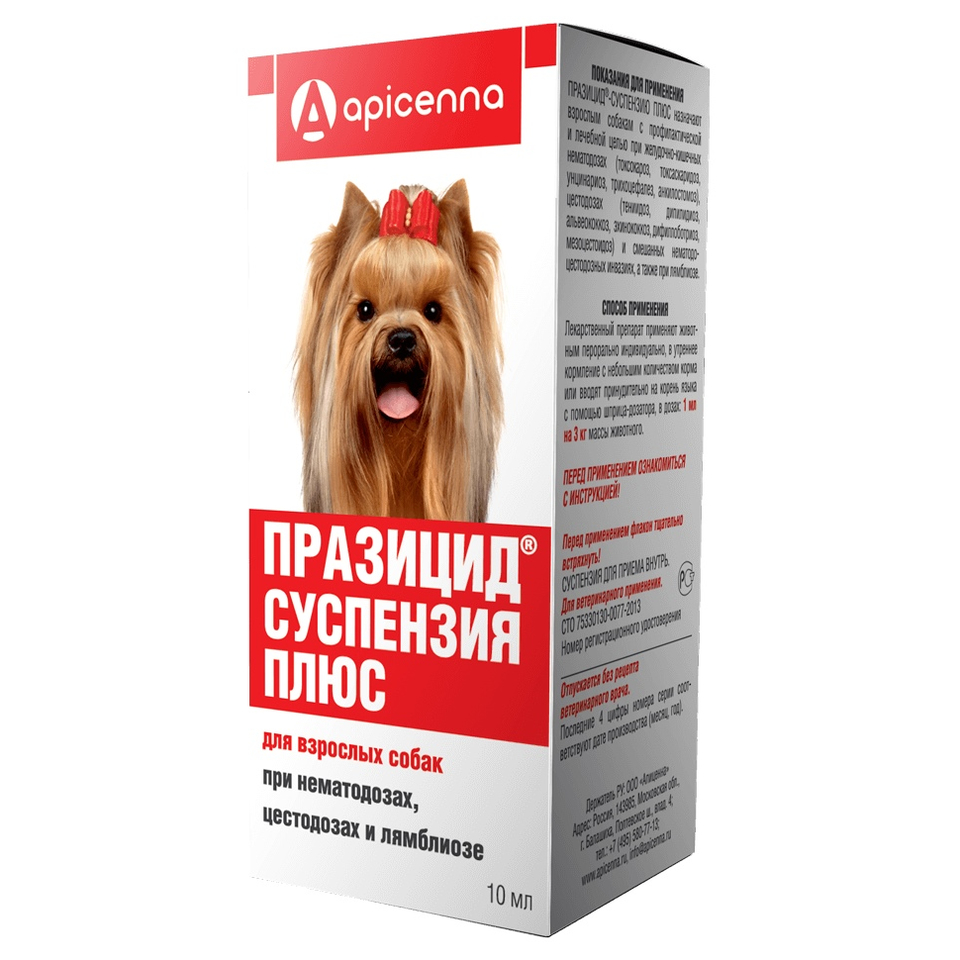 Празицид суспензия Плюс от гельминтов для взрослых собак, 10 мл