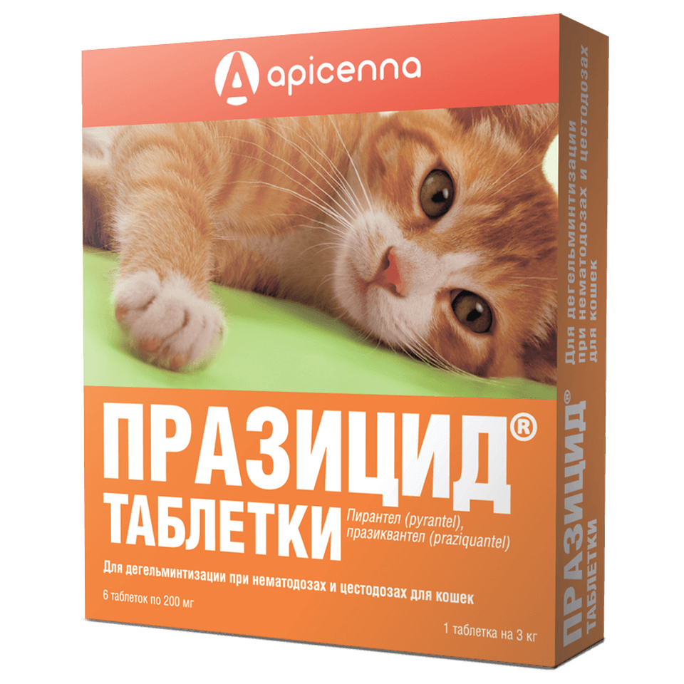 Празицид таблетки для кошек от гельминтов, 6 таблеток