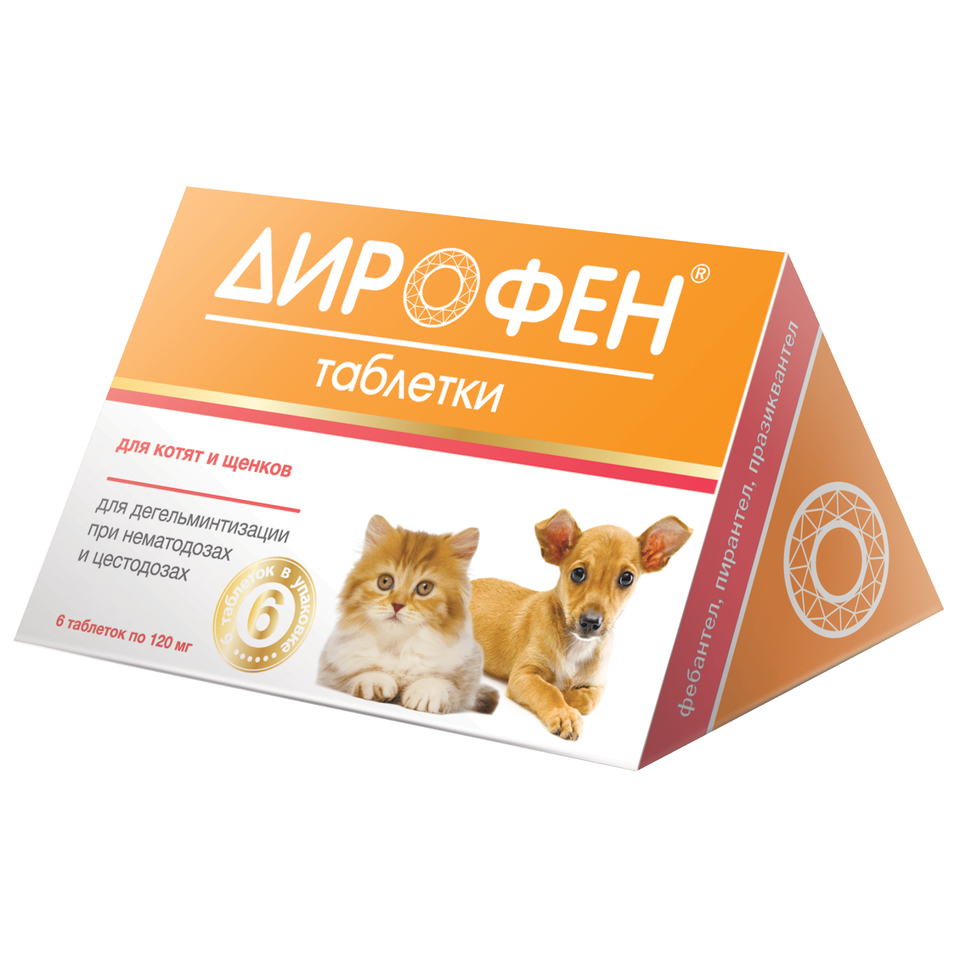 Дирофен таблетки от гельминтов для котят и щенков, 6 таблеток