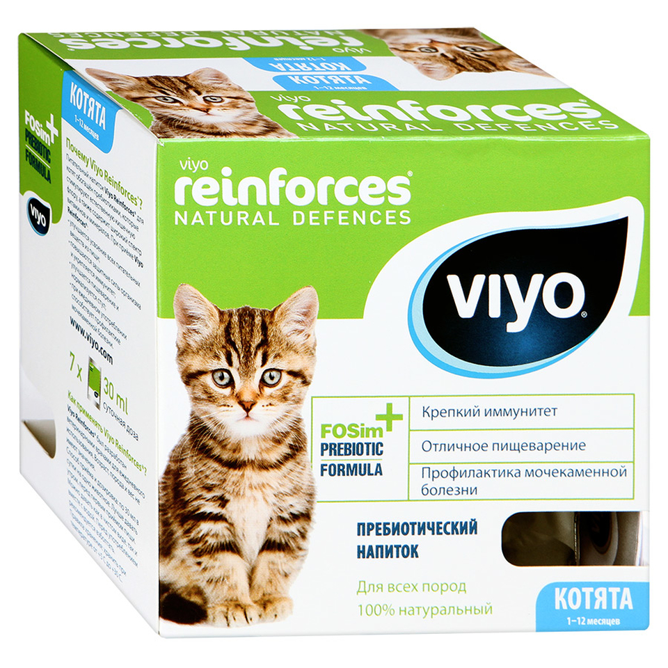 Reinforces Cat Kitten пребиотический напиток для котят 30 мл, 7 шт.